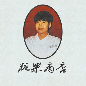 jiZZ大全东北妓女
